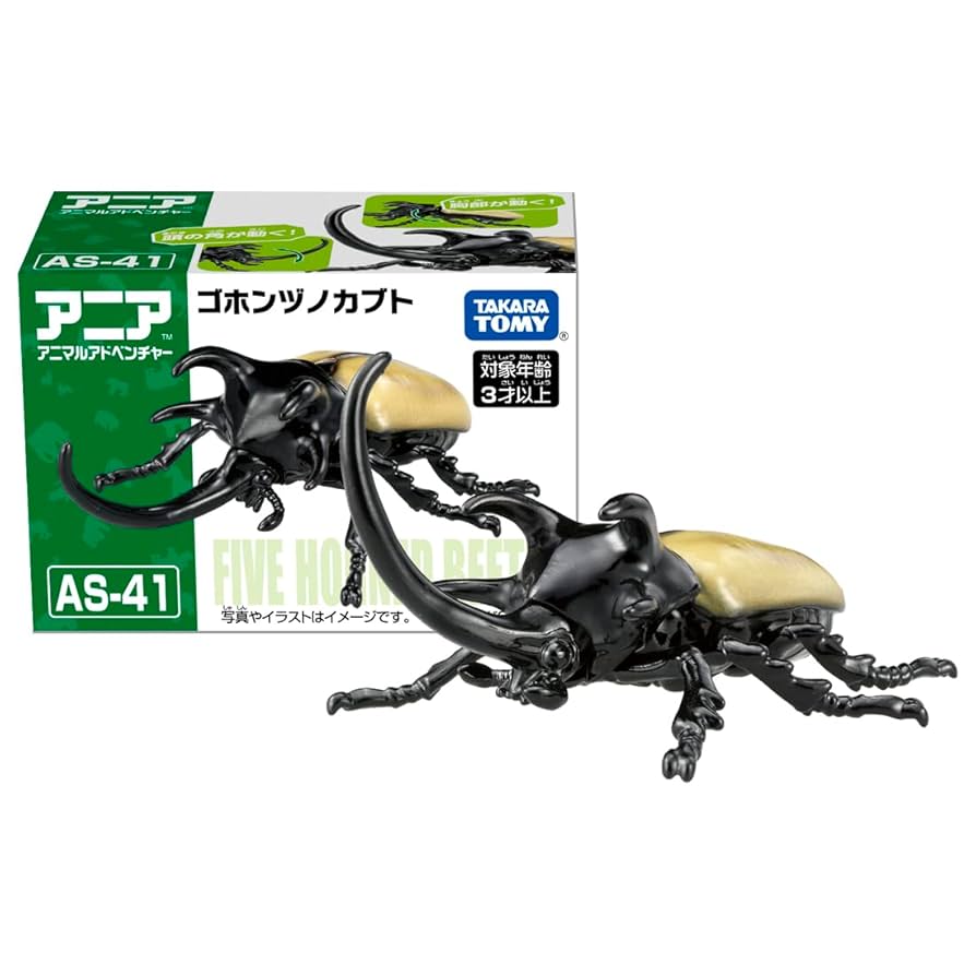 Amazon.co.jp: タカラトミー(TAKARA TOMY) アニア AS-41